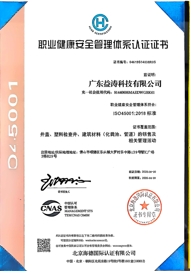 翠峦荣誉证书